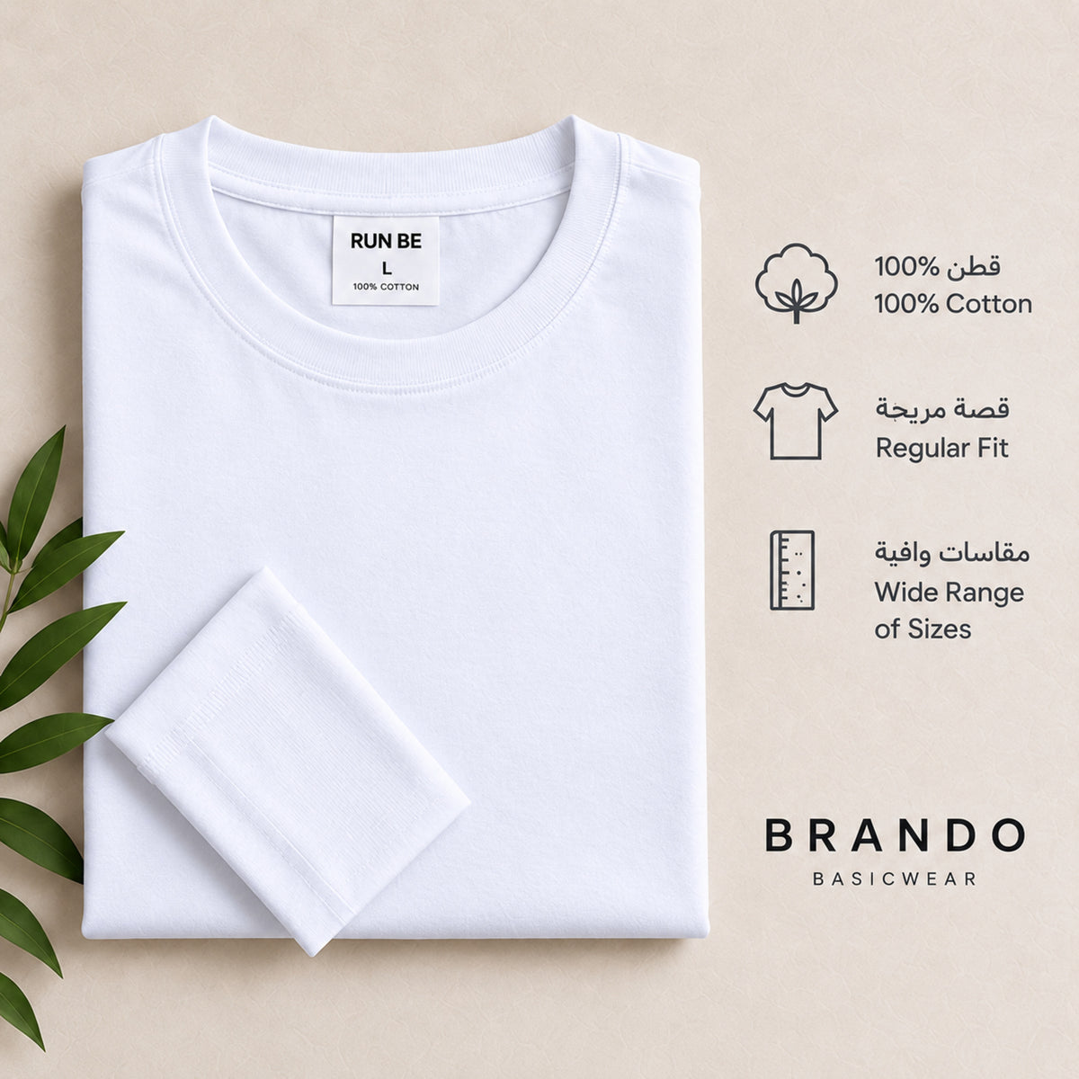 BRANDO-WHITE