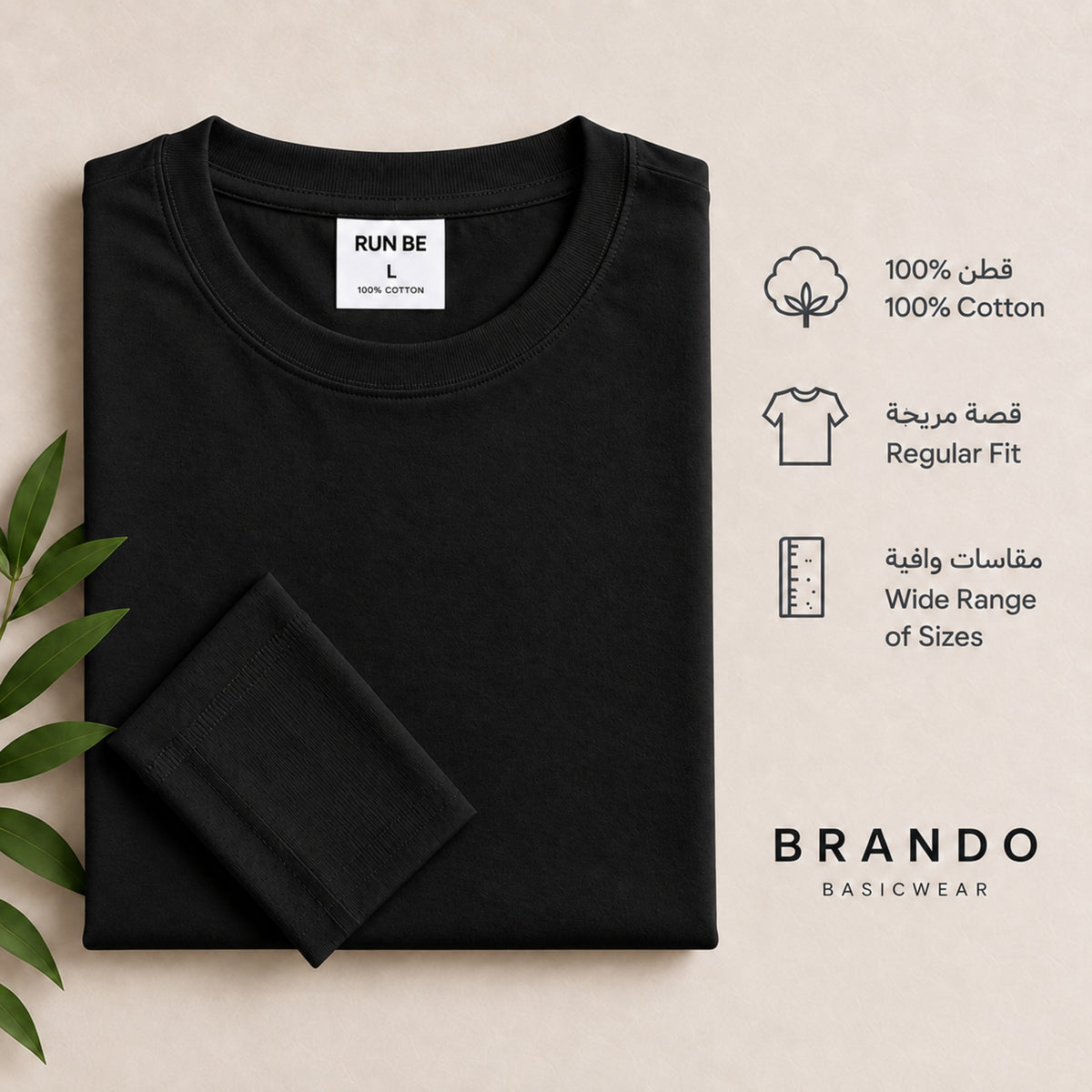 BRANDO-BLACK