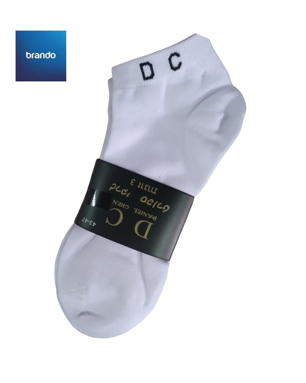 عدد 4 ربطات جرابات = 12 جوز ب 59  شيكل فقط ماركة دانيال - Brando -  Basic Clothing for Men