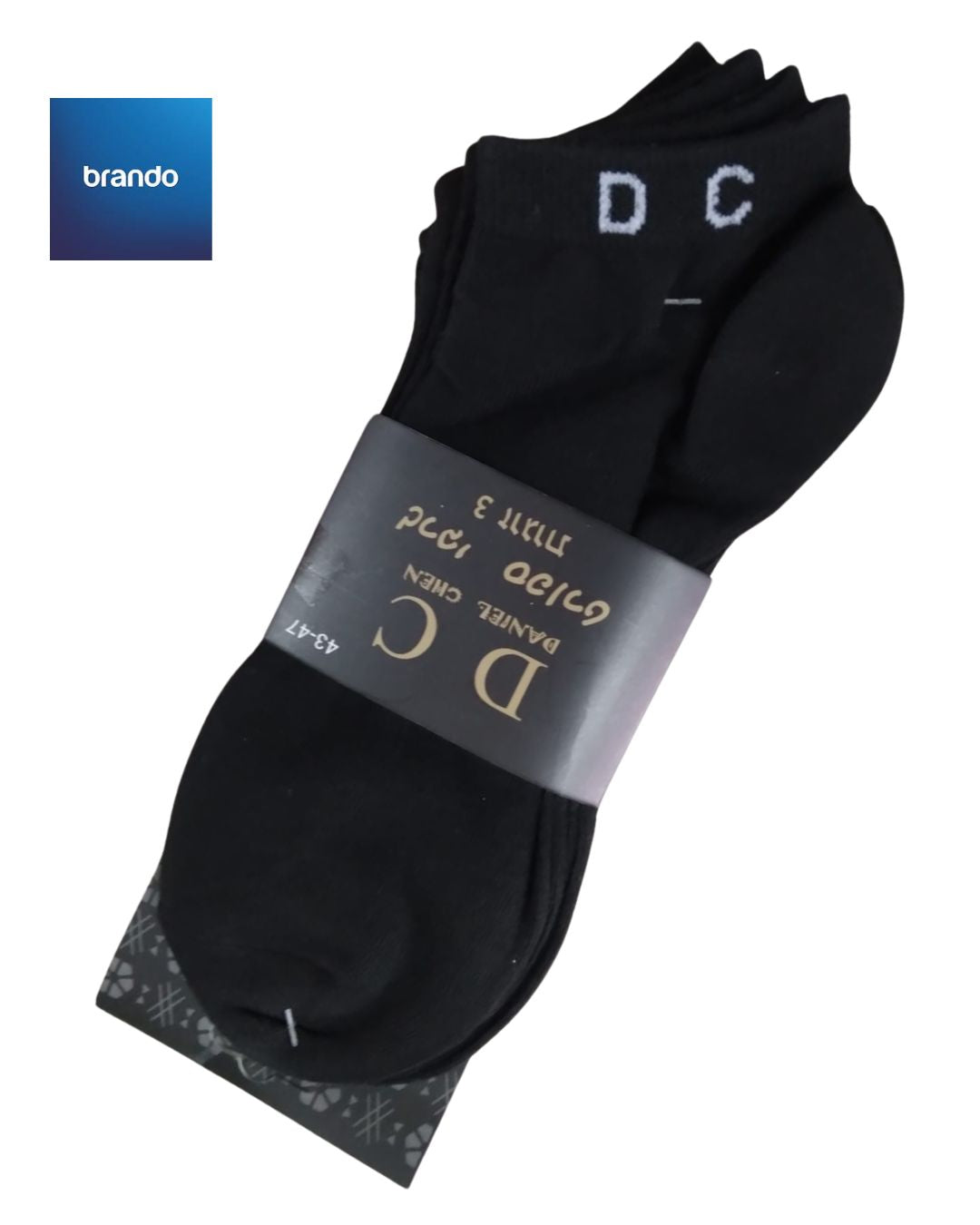عدد 4 ربطات جرابات = 12 جوز ب 59  شيكل فقط ماركة دانيال - Brando -  Basic Clothing for Men