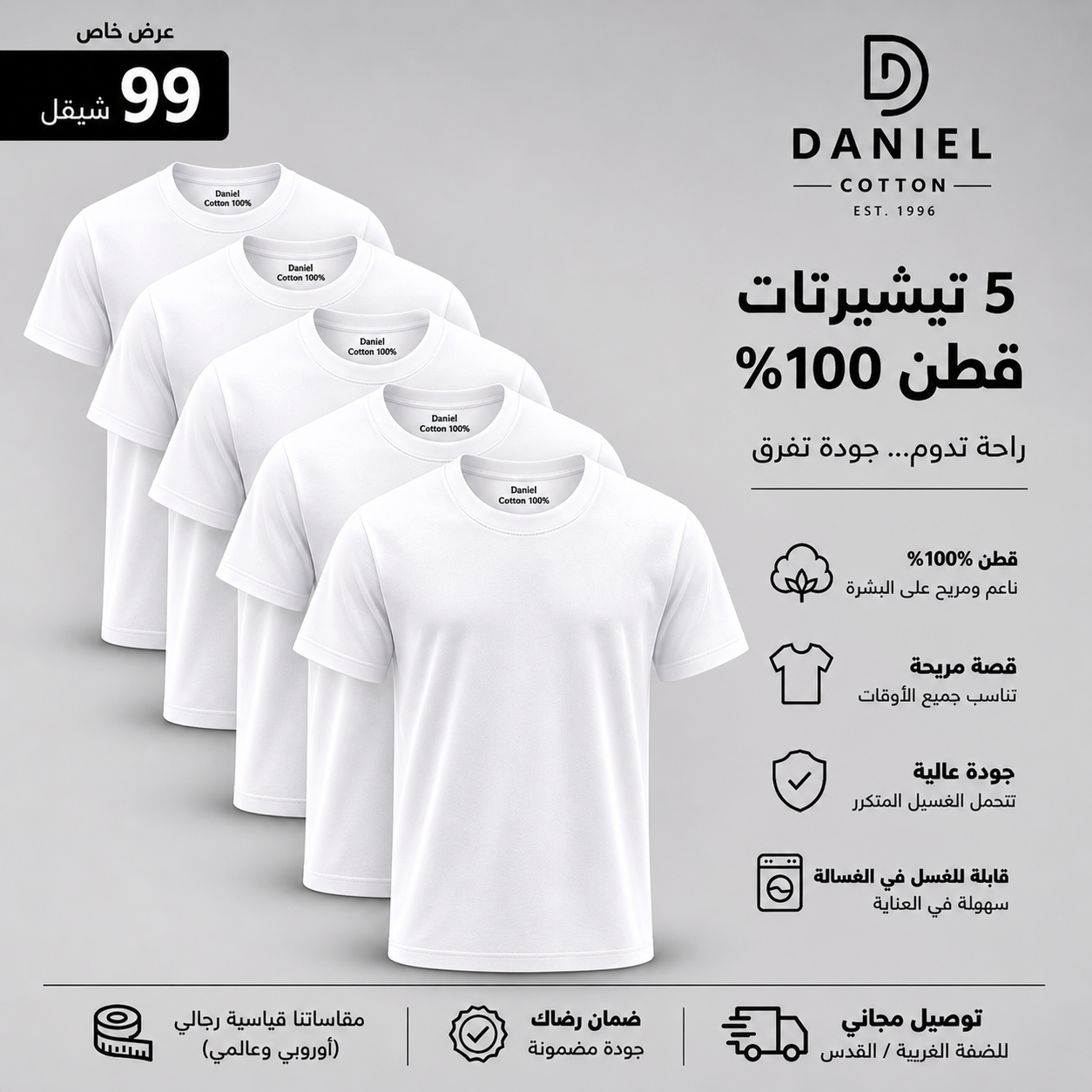 مجموعة عدد 5 بلايز نص كم قطن هندي 100% عالي الجودة ماركة Run Be Cotton 100% - 5 PACK