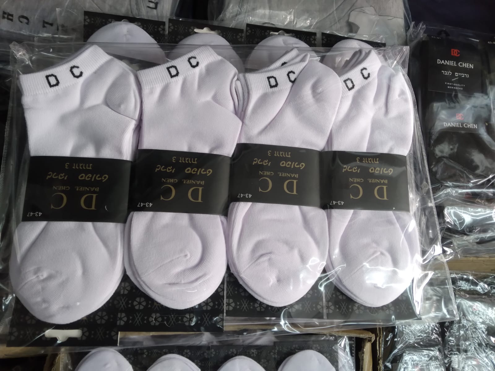 عدد 4 ربطات جرابات = 12 جوز ب 59  شيكل فقط ماركة دانيال - Brando -  Basic Clothing for Men