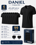 6-Pack Dome Seven 100% Cotton - Black Daniel D.C