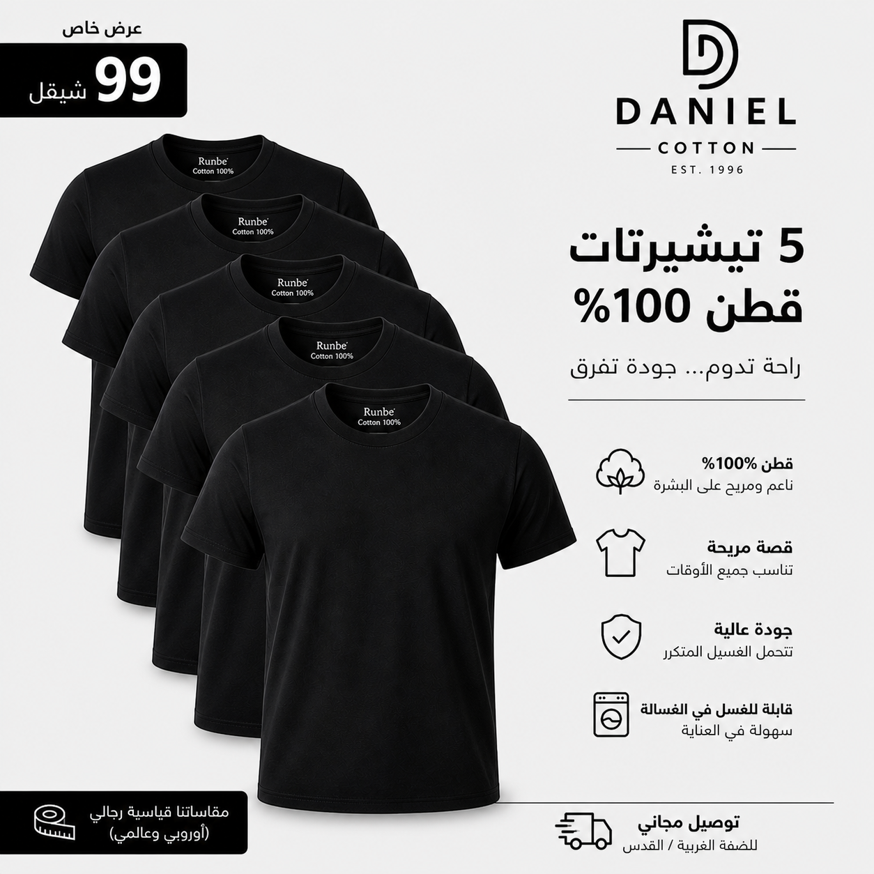مجموعة عدد 5 بلايز نص كم قطن هندي 100% عالي الجودة ماركة Run Be Cotton 100% - 5 PACK