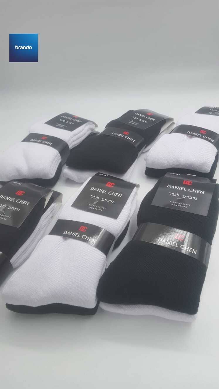Unisex Warm Thermal Wool Socks and Breathable Cozy Boot Socks 12 pairs  (black&white) - Brando -  Basic Clothing for Men