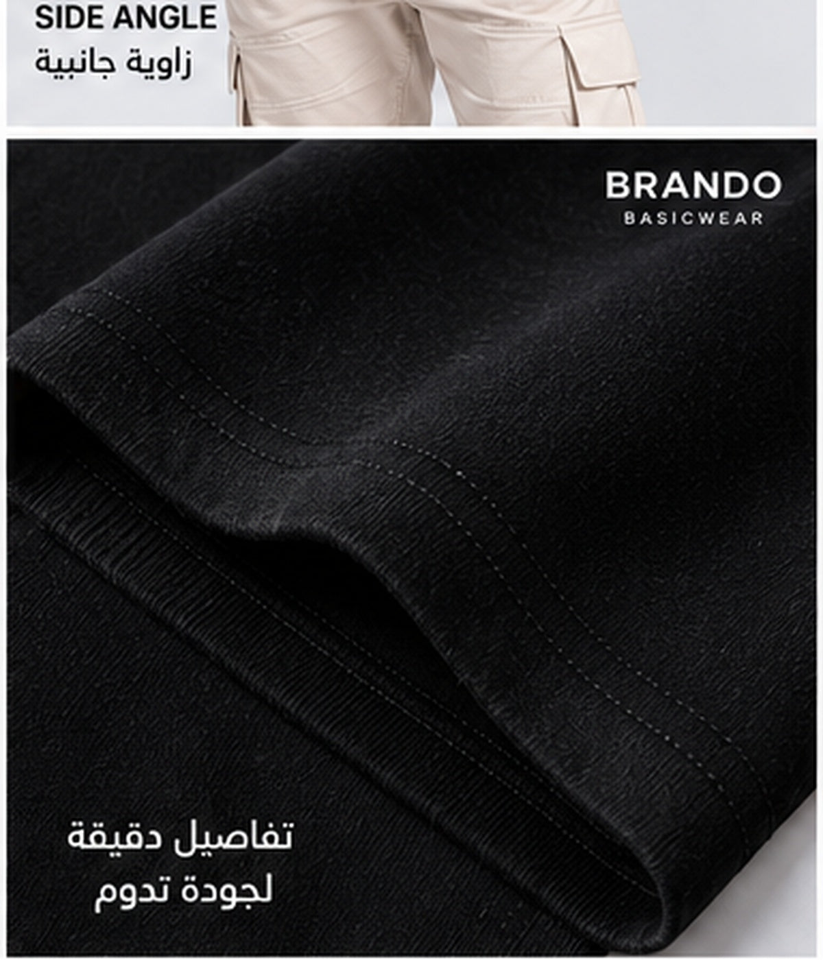 BRANDO-BLACK