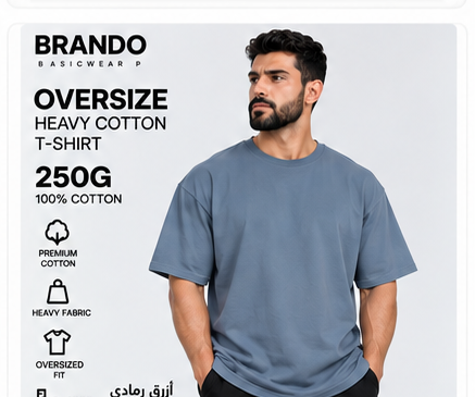 BRANDO-BLUE-GREY
