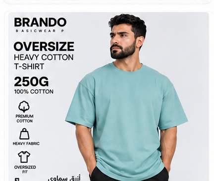 BRANDO-SKY-BLUE