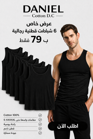 اسود