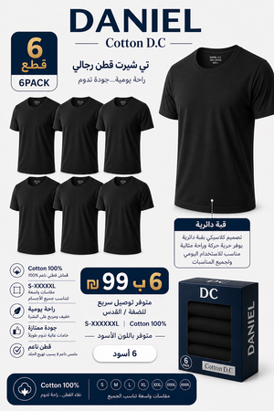 اسود